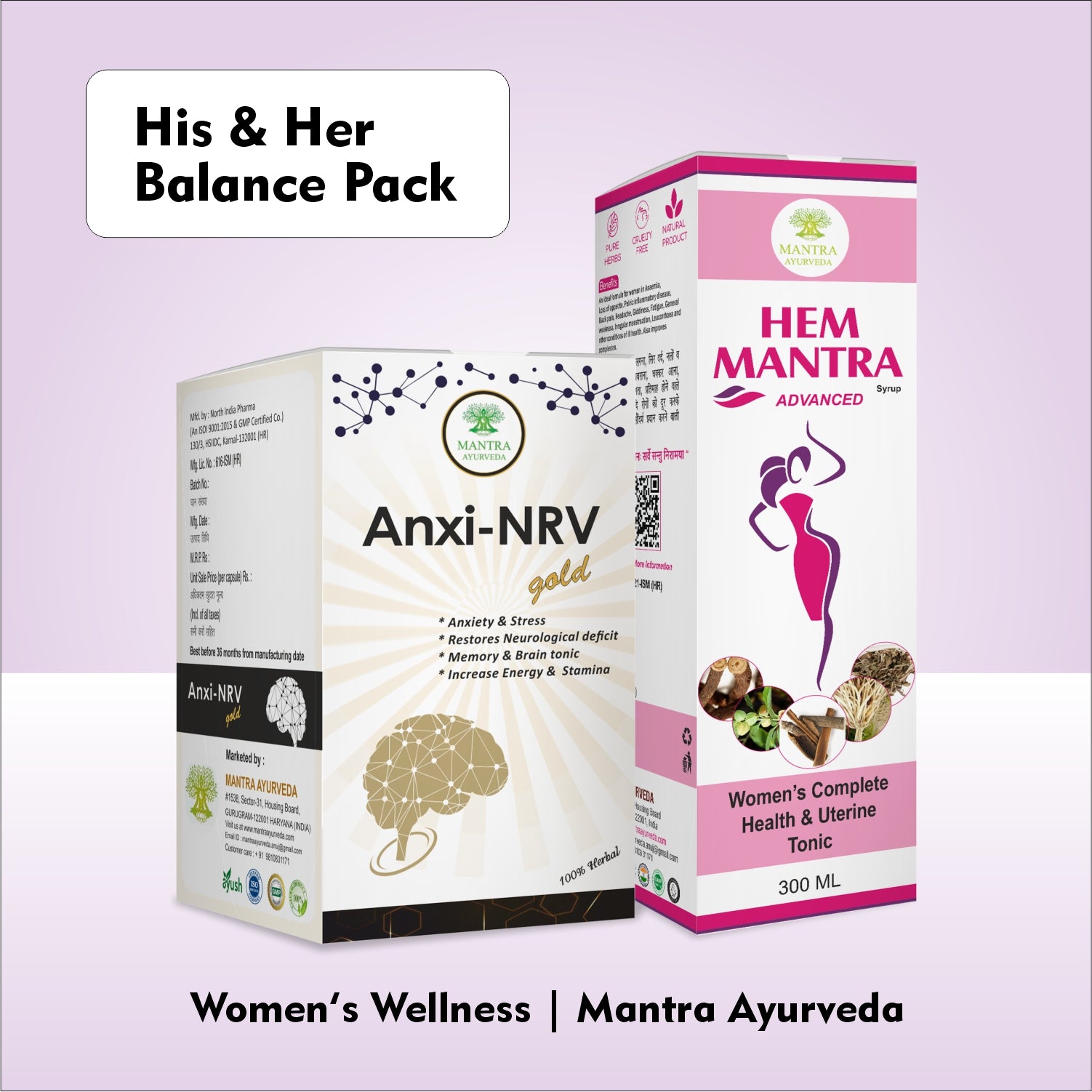 His & Her Balance Pack