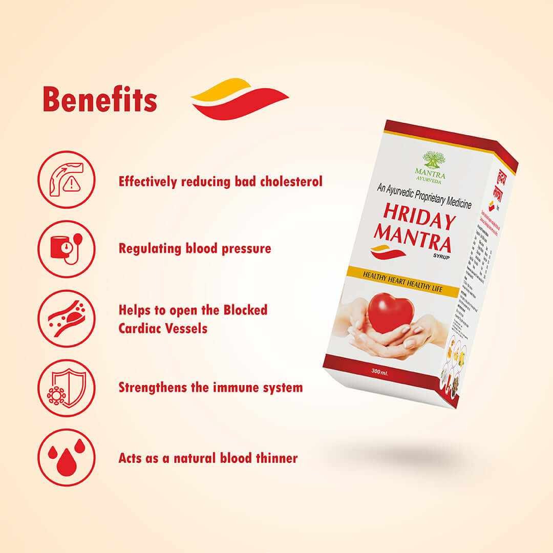 Mantra Ayurveda – Hriday Mantra Syrup (300 ml) - Image 2